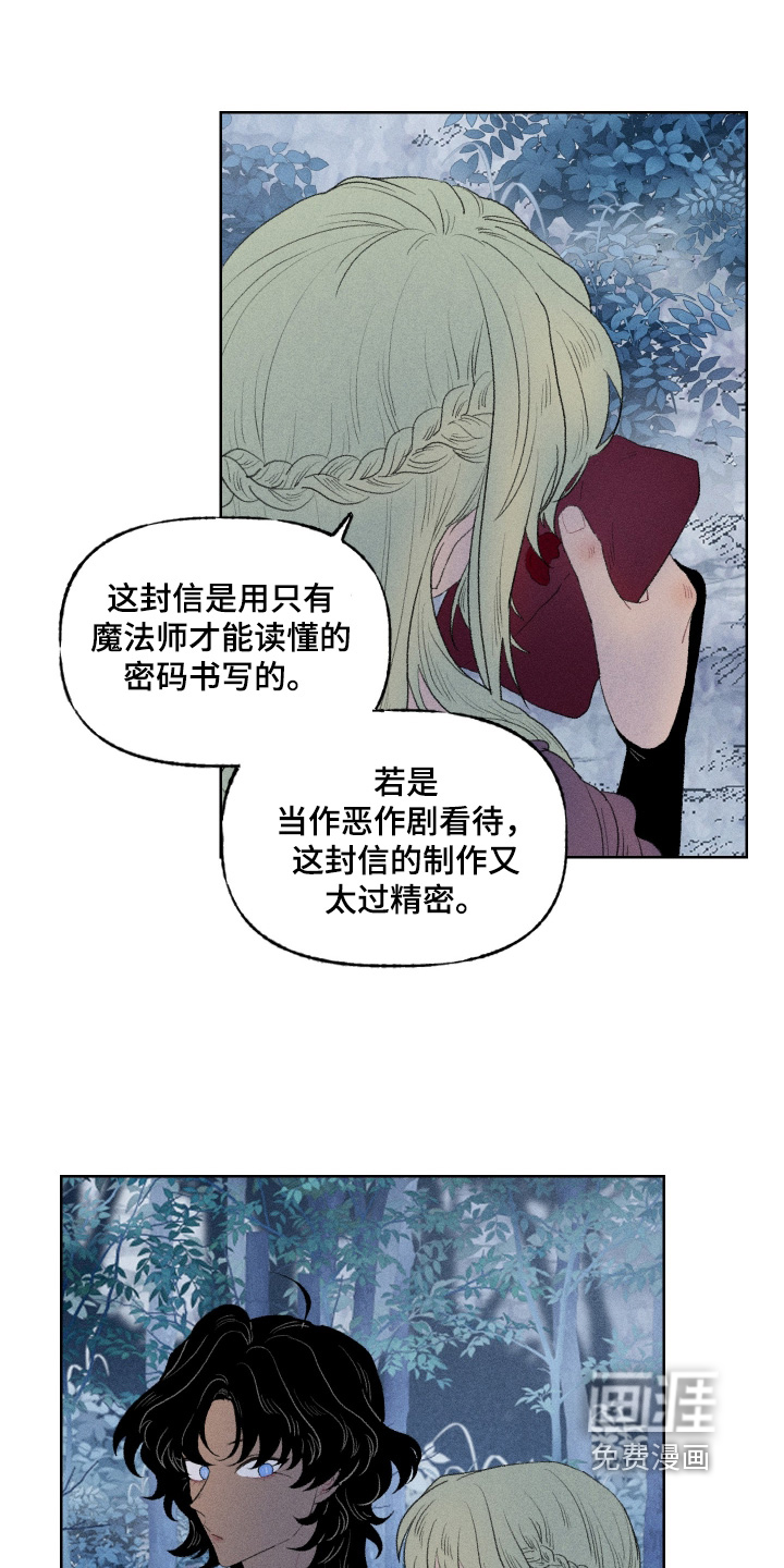 第32话15