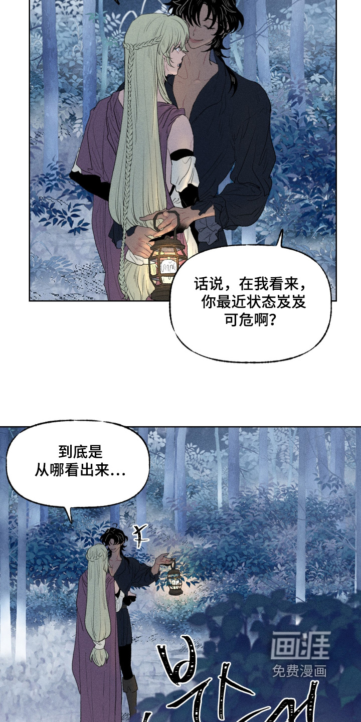 第32话20