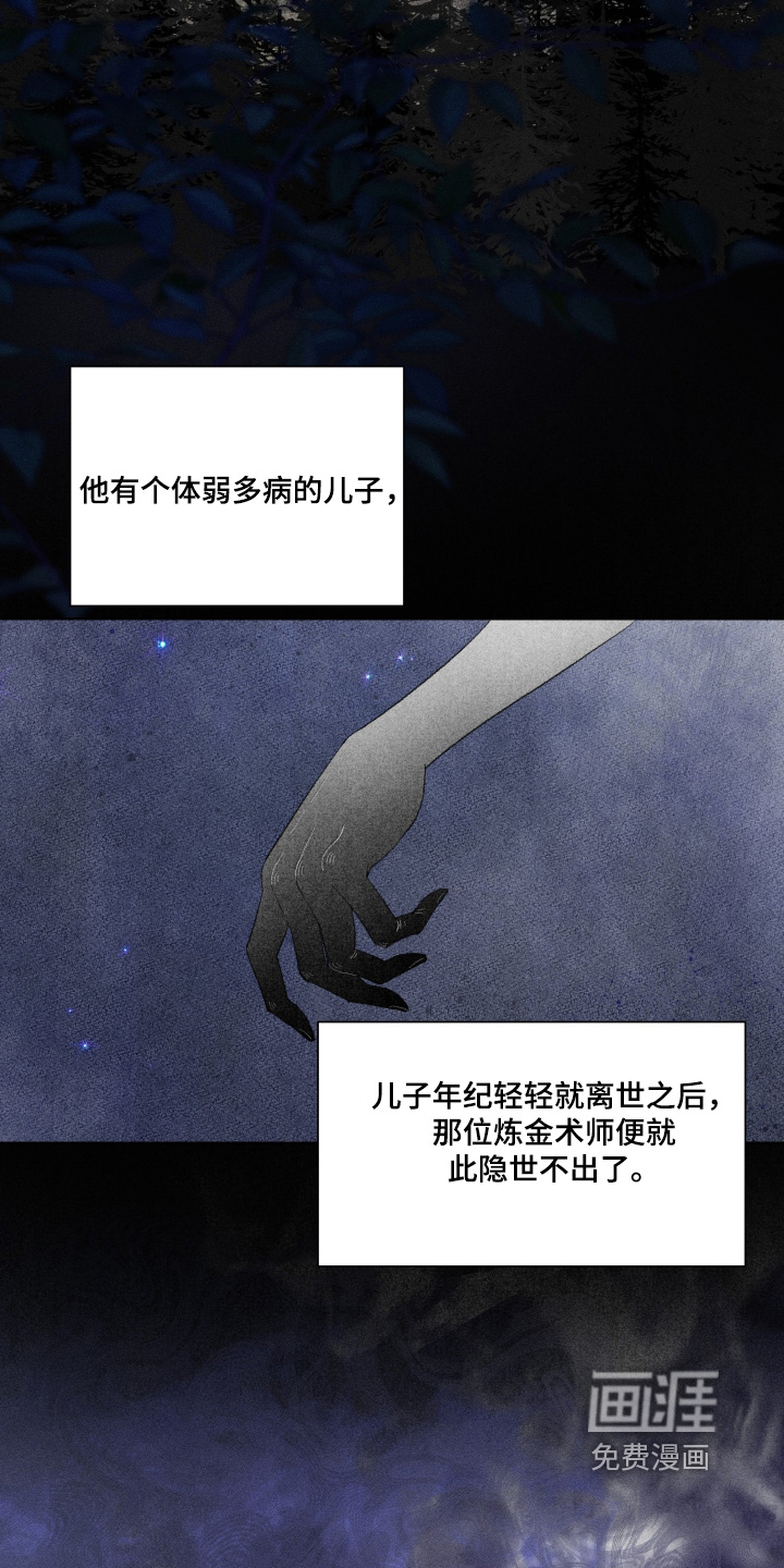 第32话5