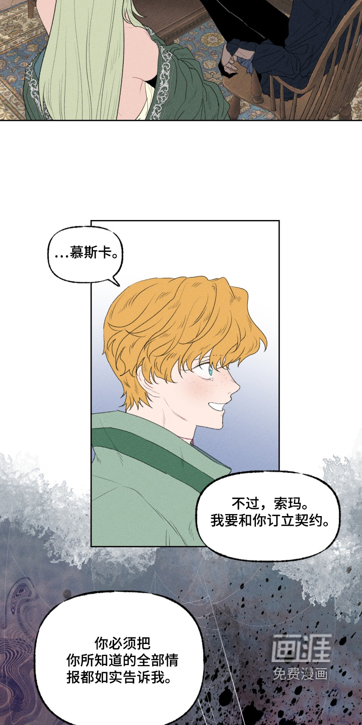 第31话20