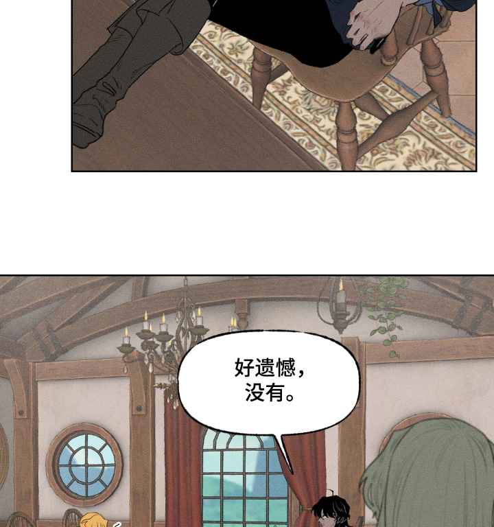 第31话16