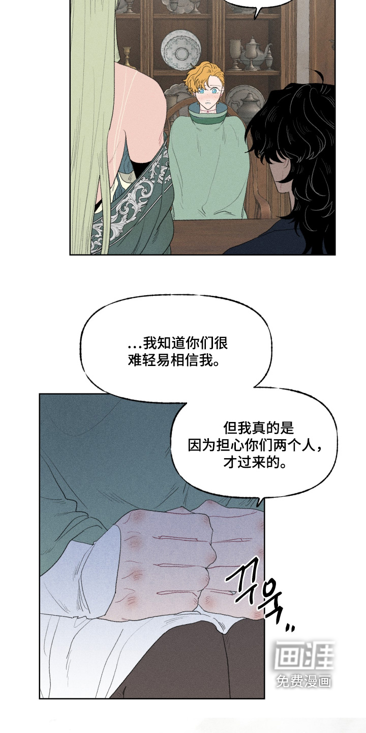 第31话24