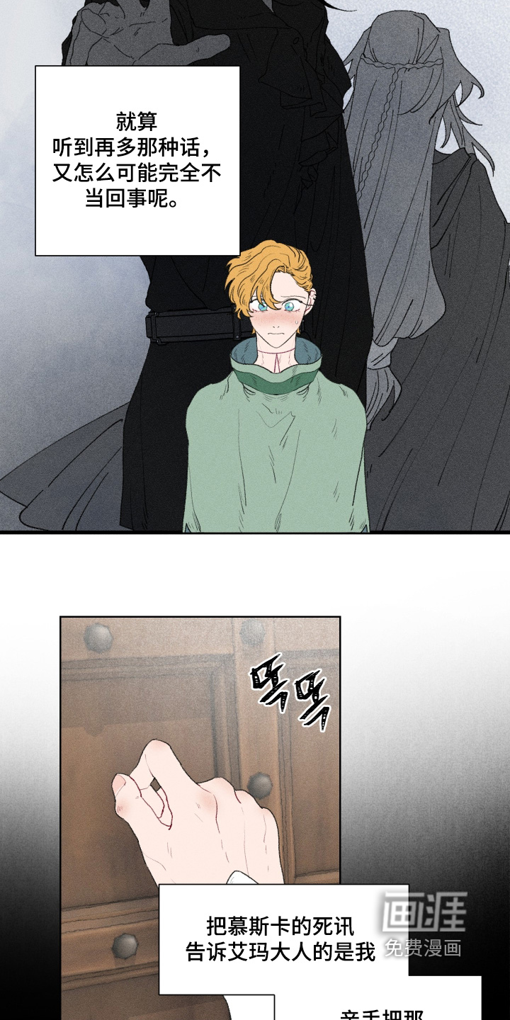 第31话2