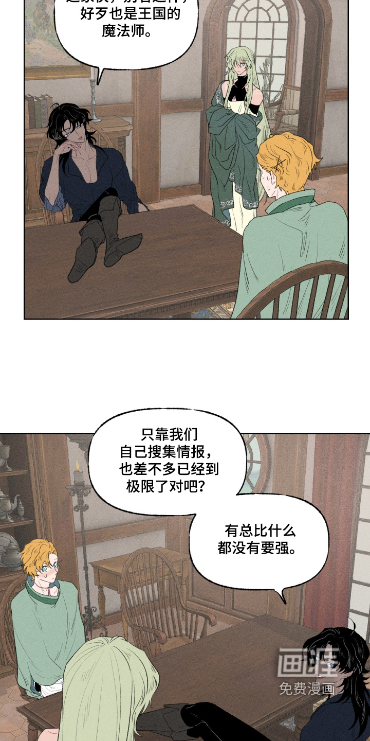 第31话19