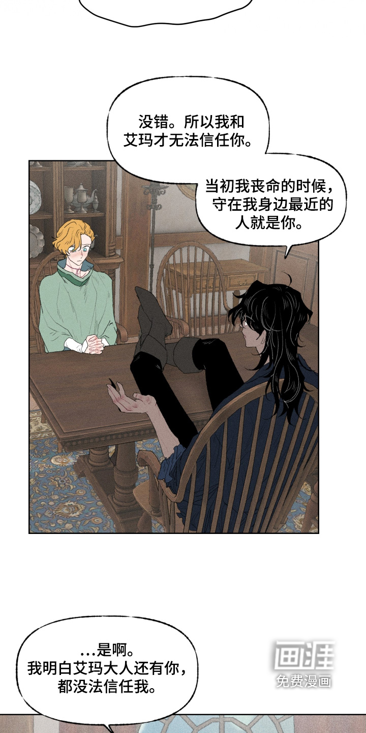 第31话8