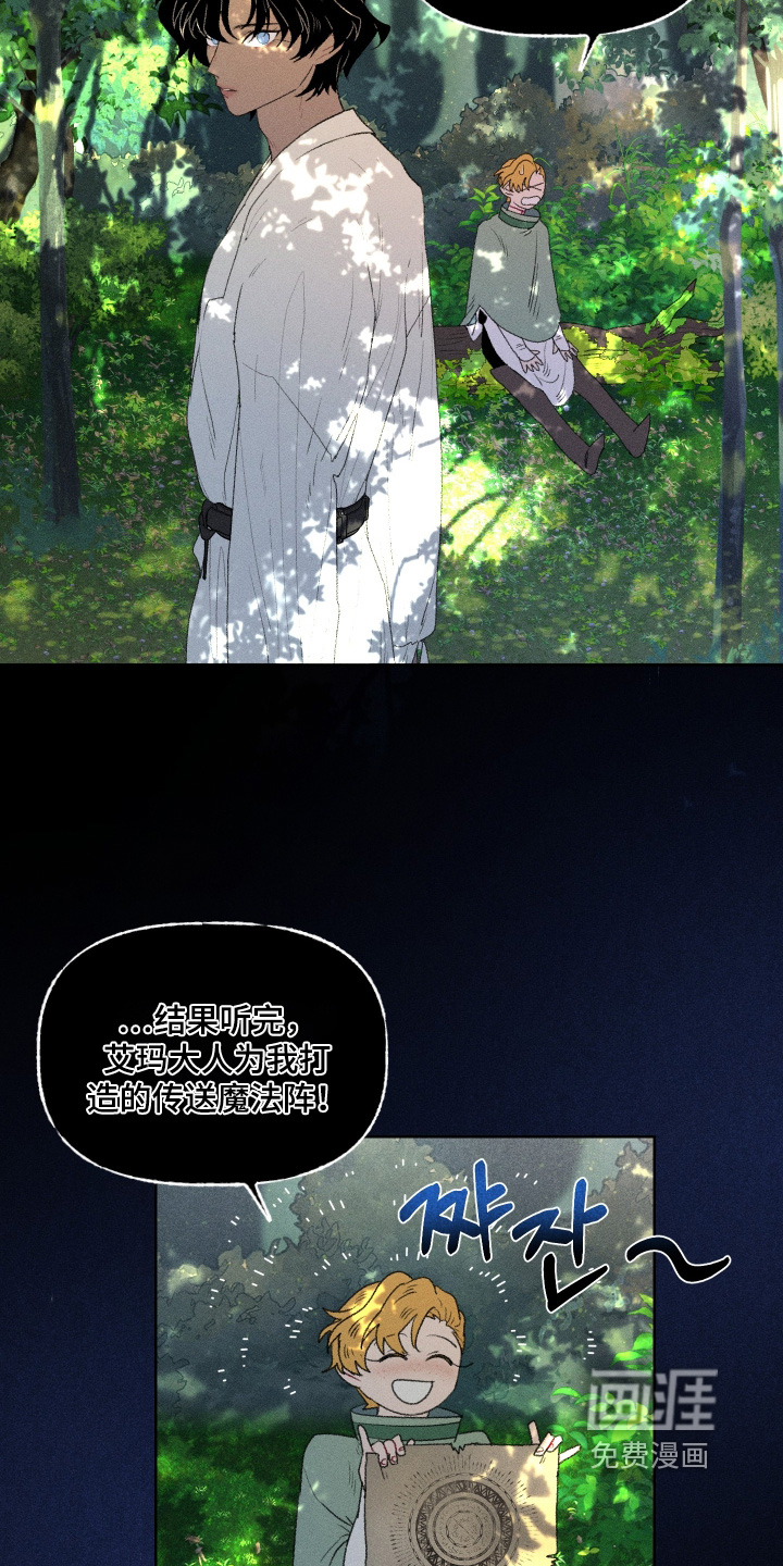 第31话10
