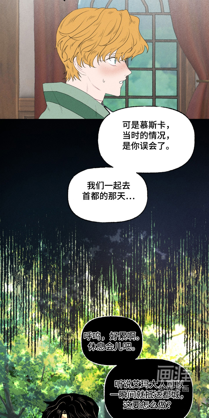 第31话9