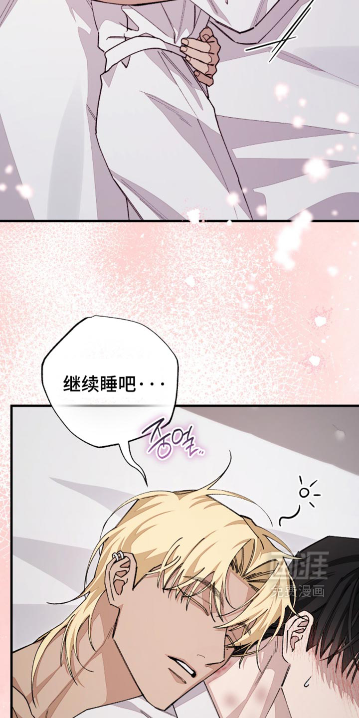 第17话23