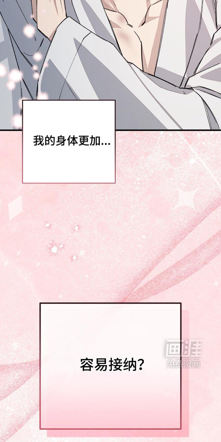 第17话13