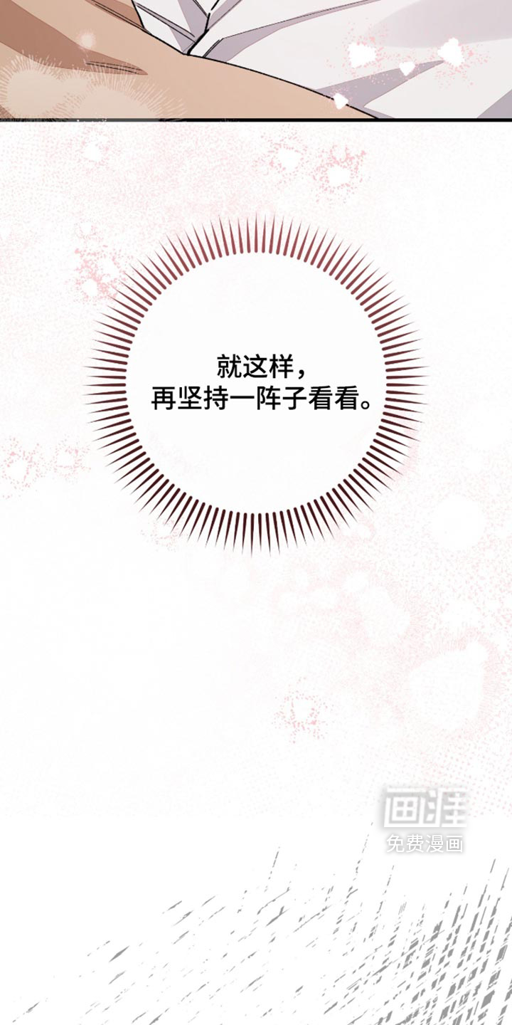 第17话32