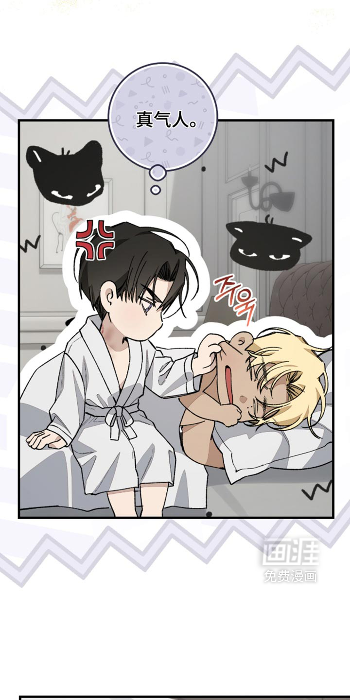 第17话7