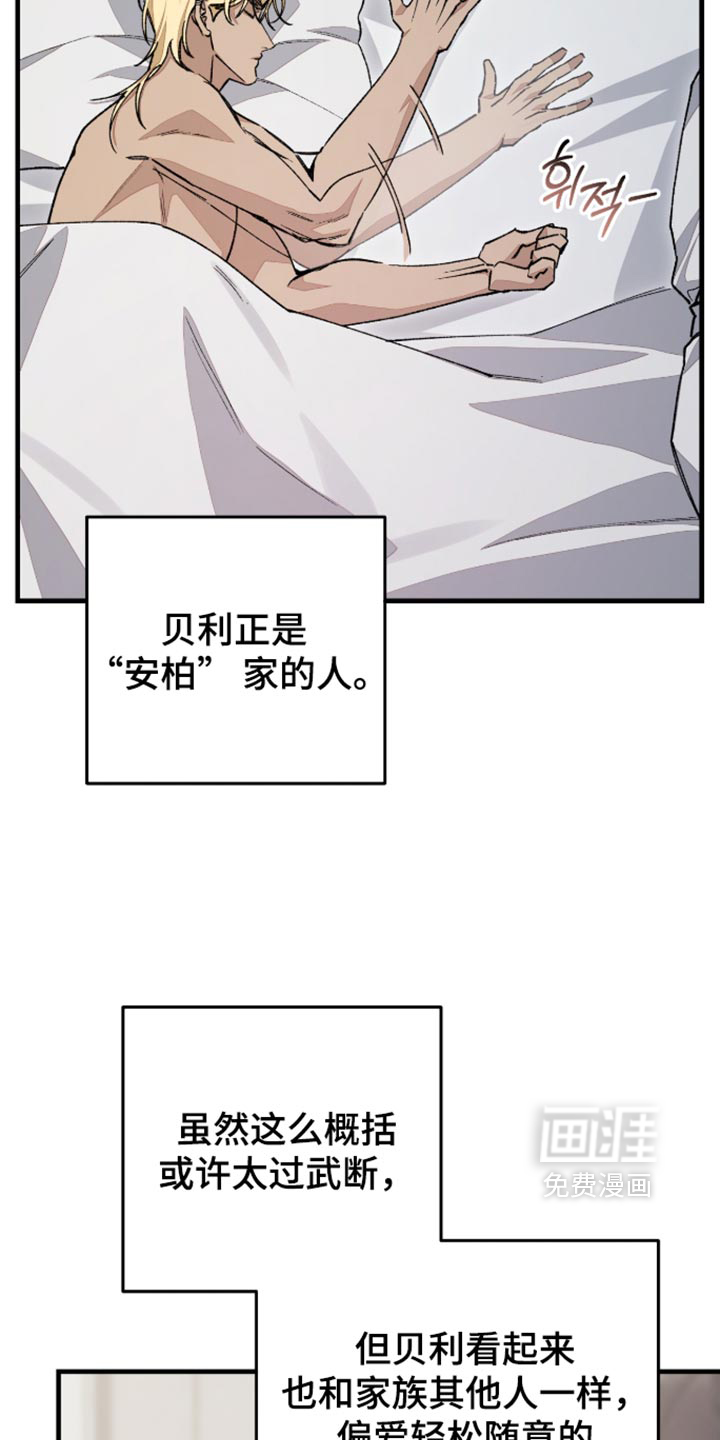 第17话19