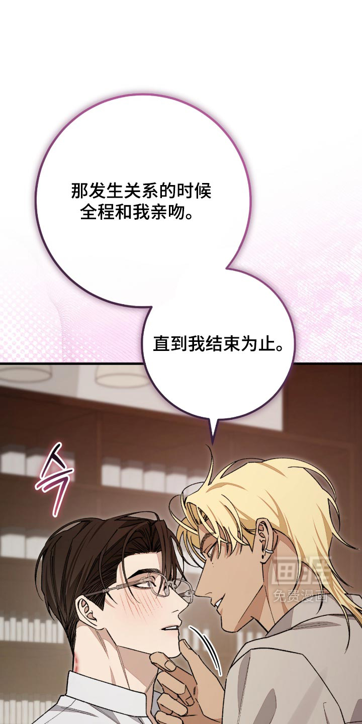 第16话10