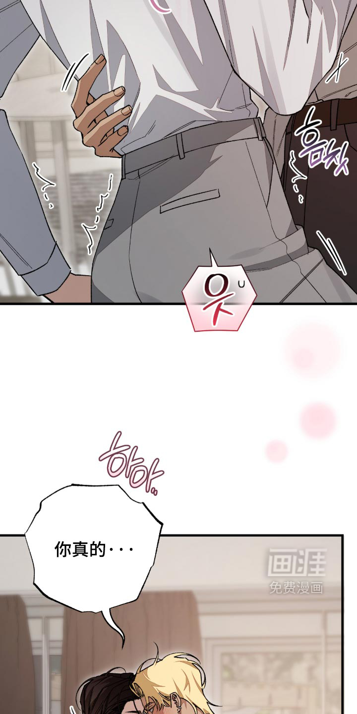 第16话3