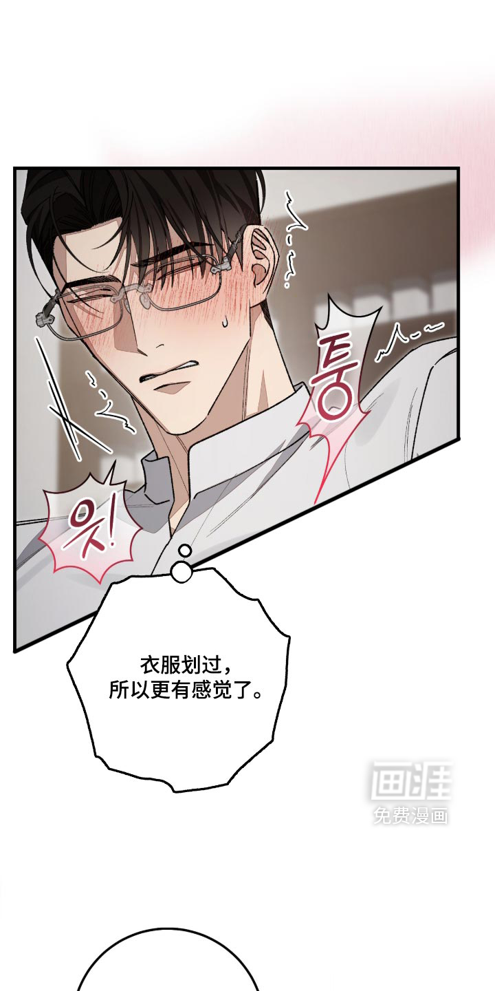 第16话18
