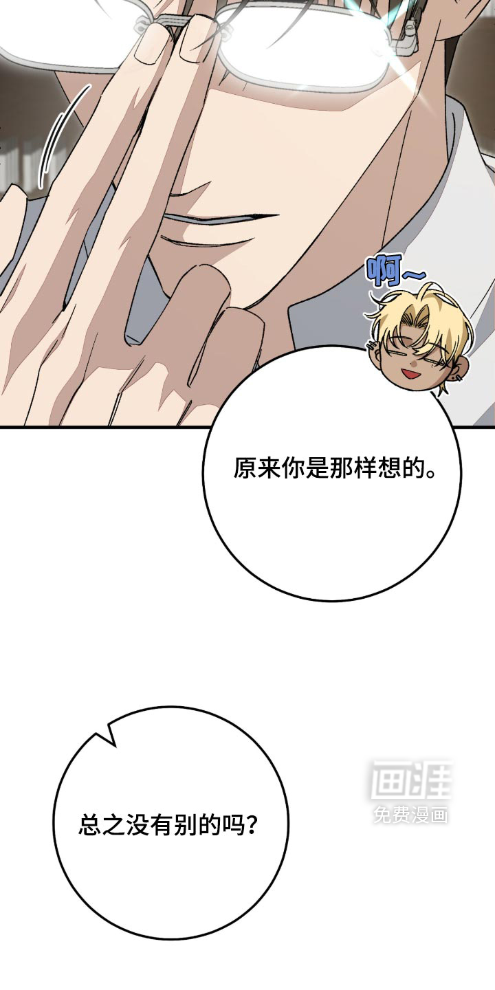 第16话9