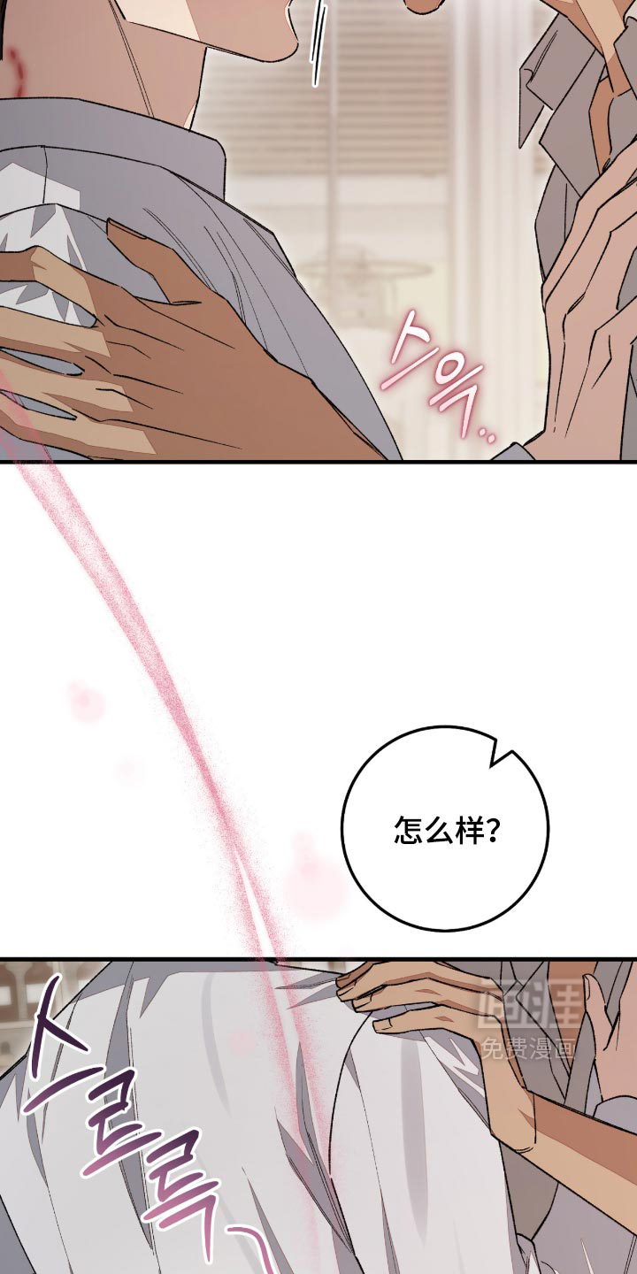 第16话2