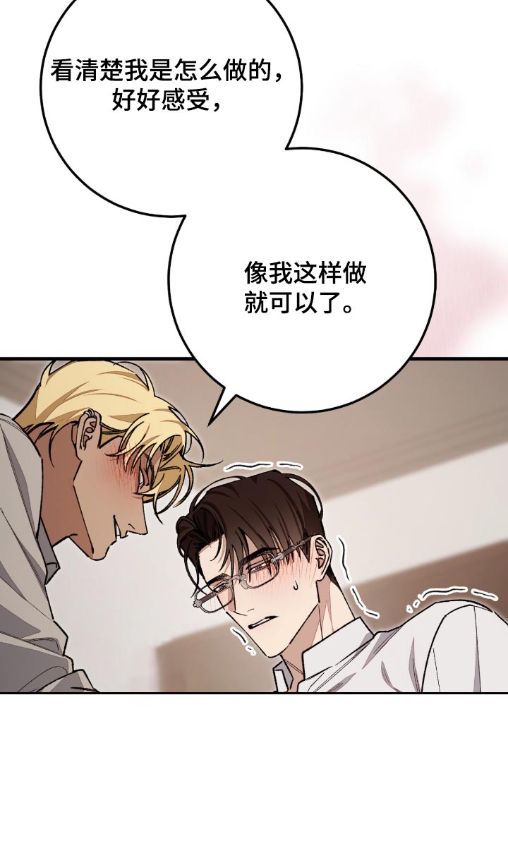 第16话17