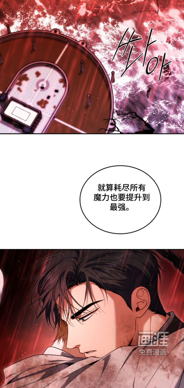 第201话6