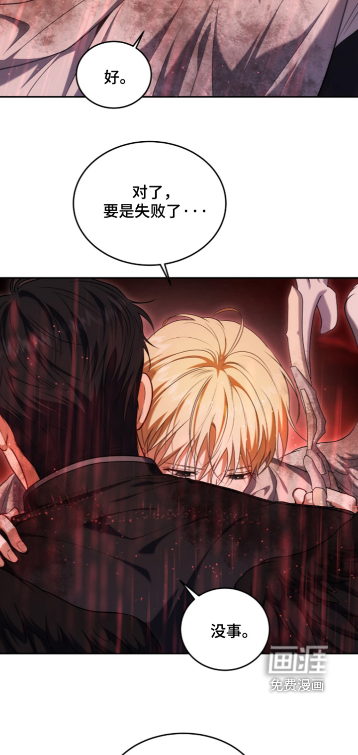 第201话7