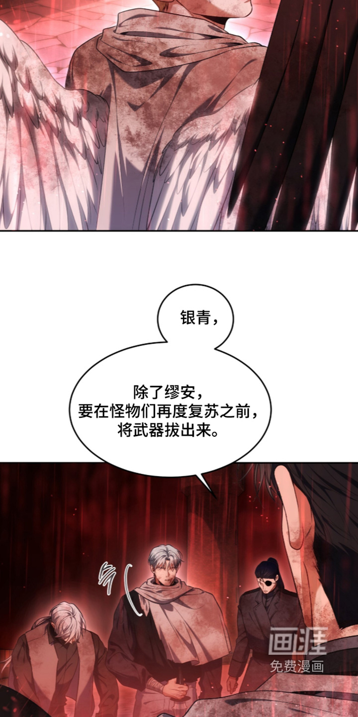 第200话9