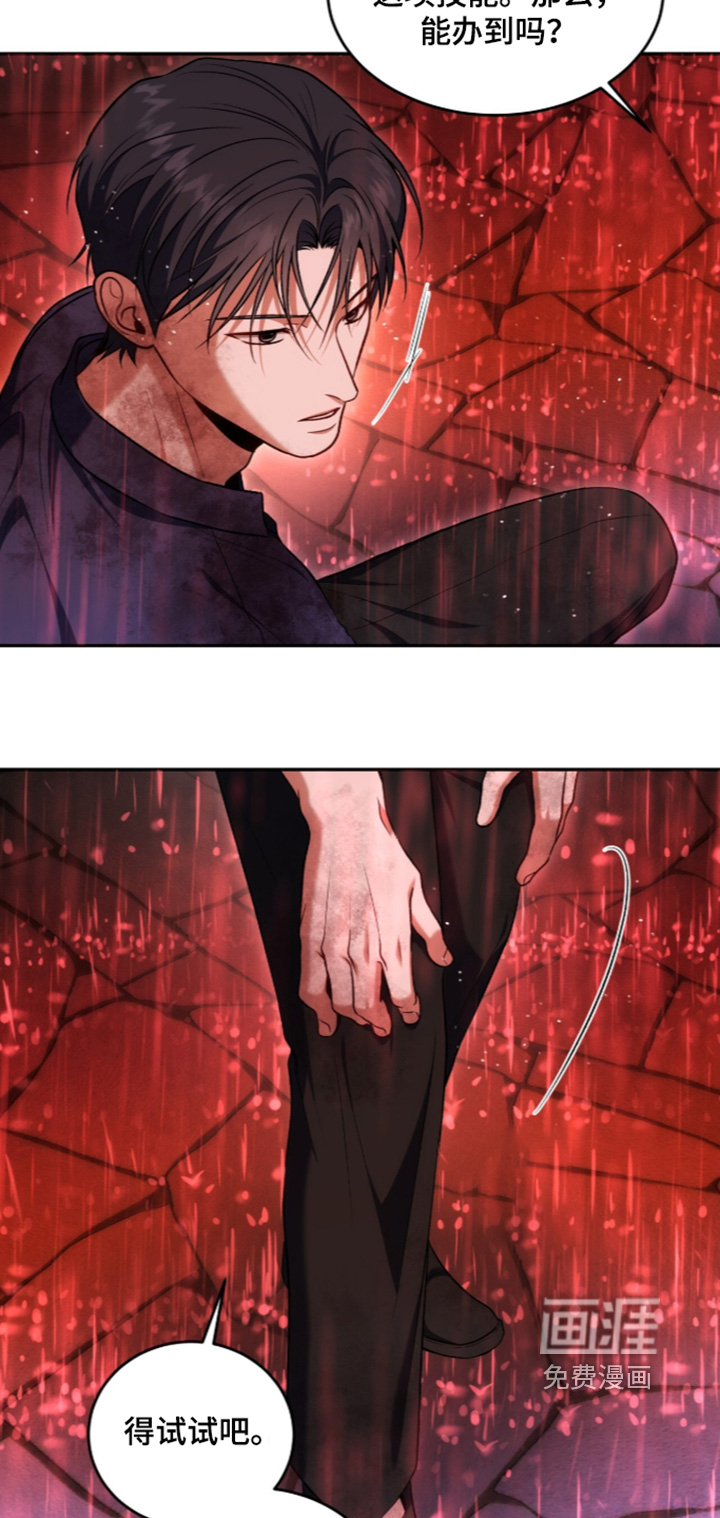 第200话19