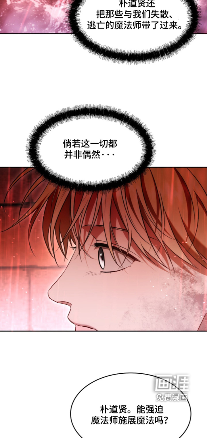 第200话17