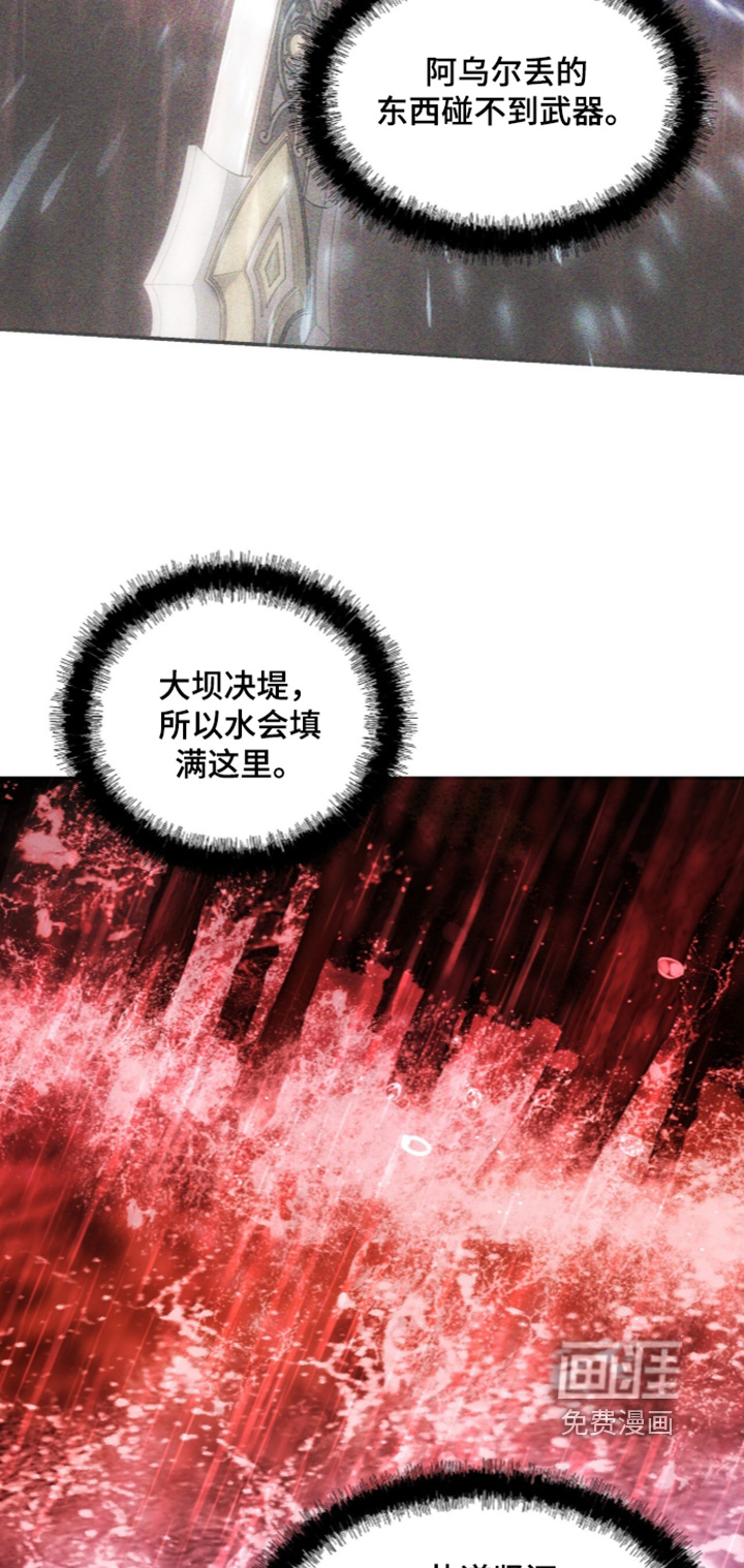 第200话16