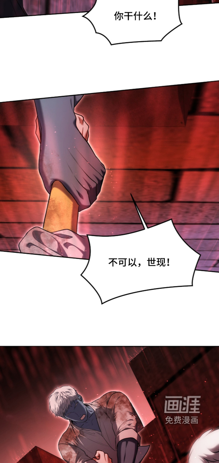 第199话6