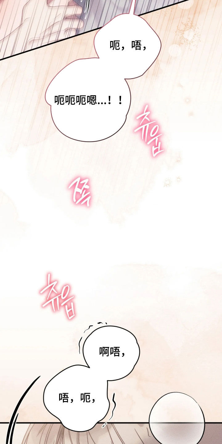 第85话14