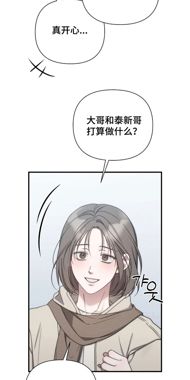 第85话3