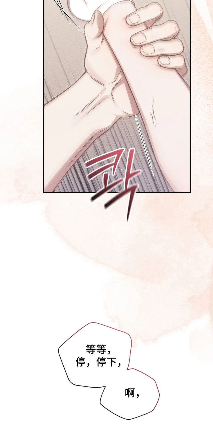 第85话33