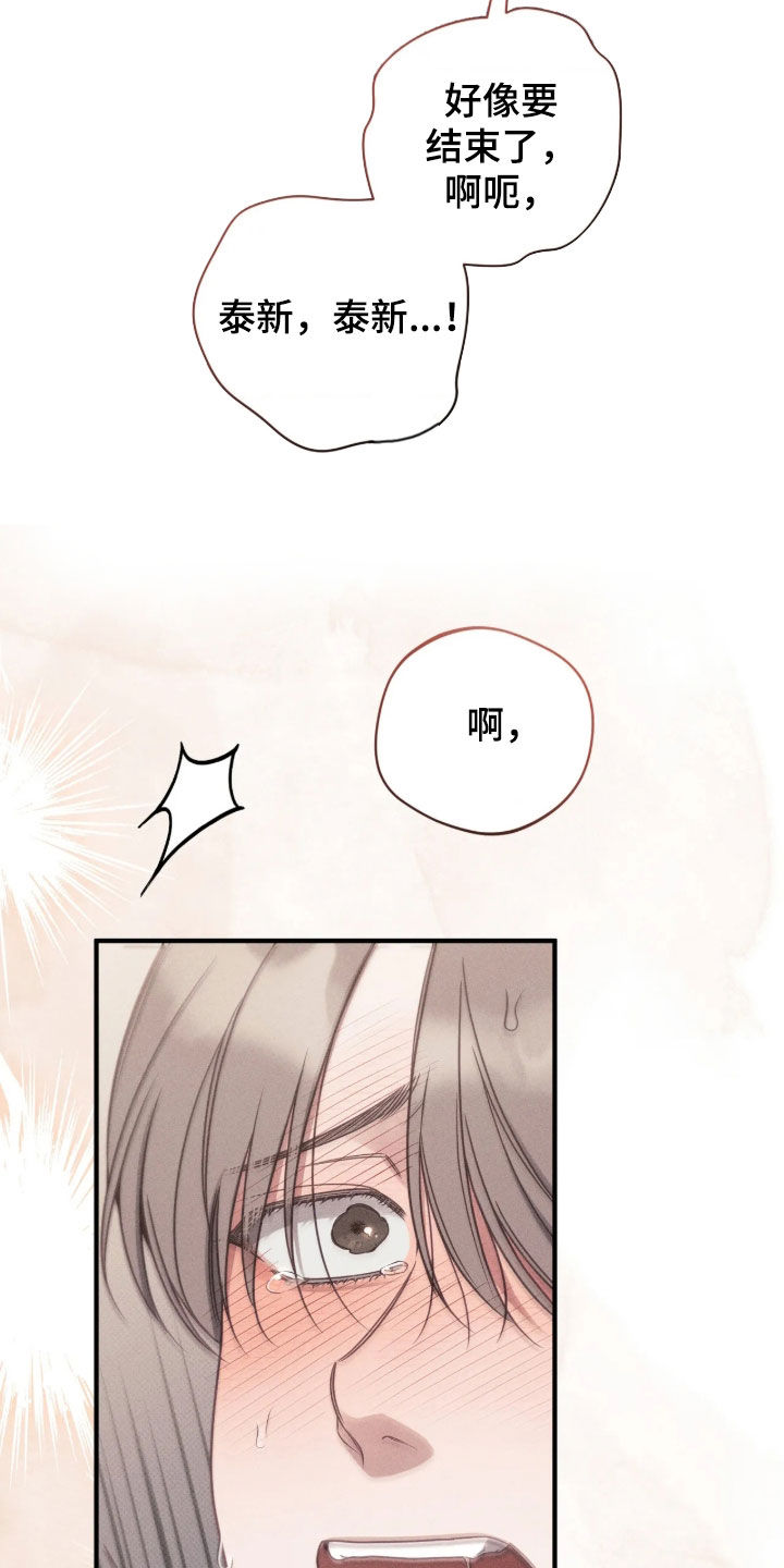 第85话18