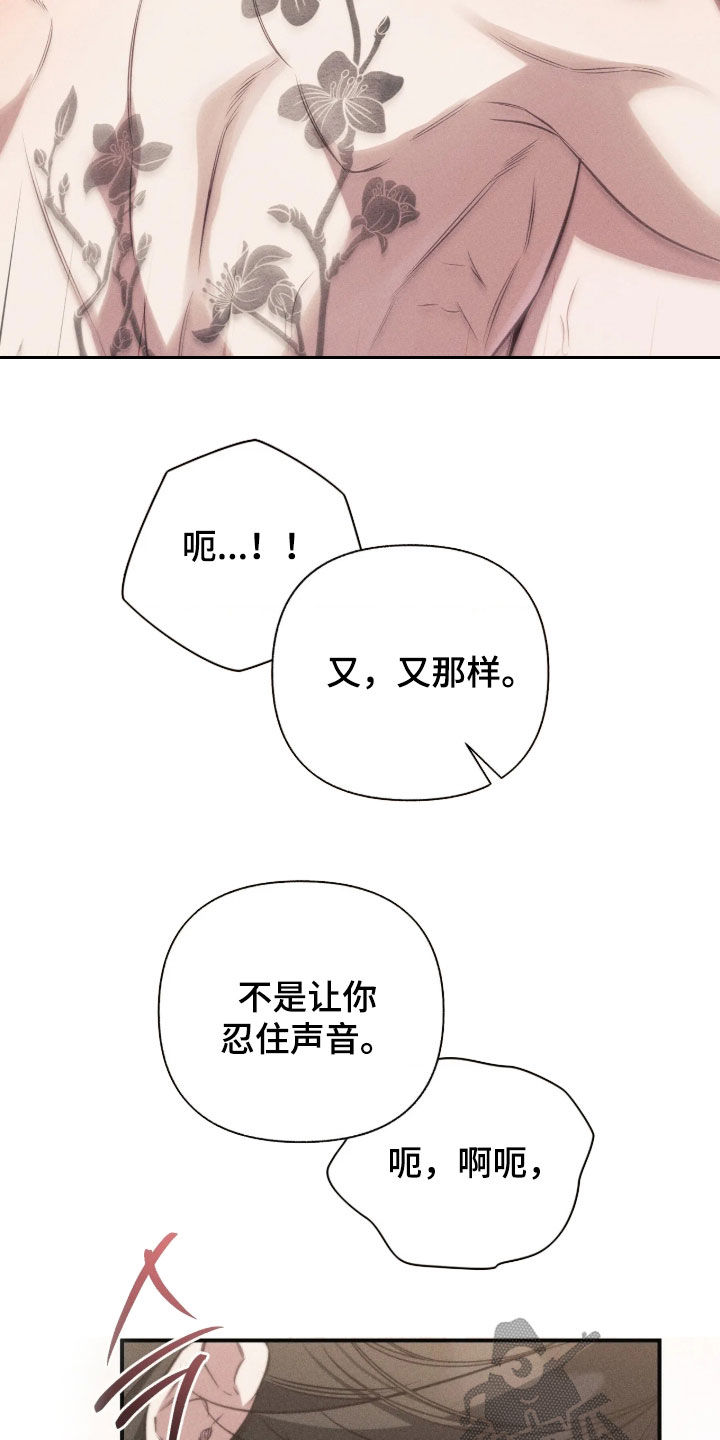 第85话27