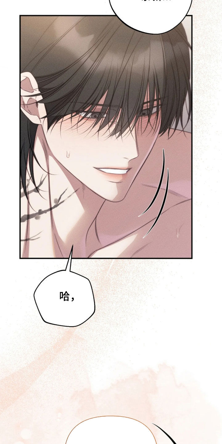 第85话22