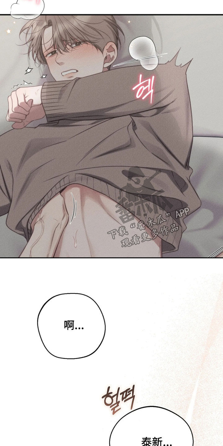 第85话21