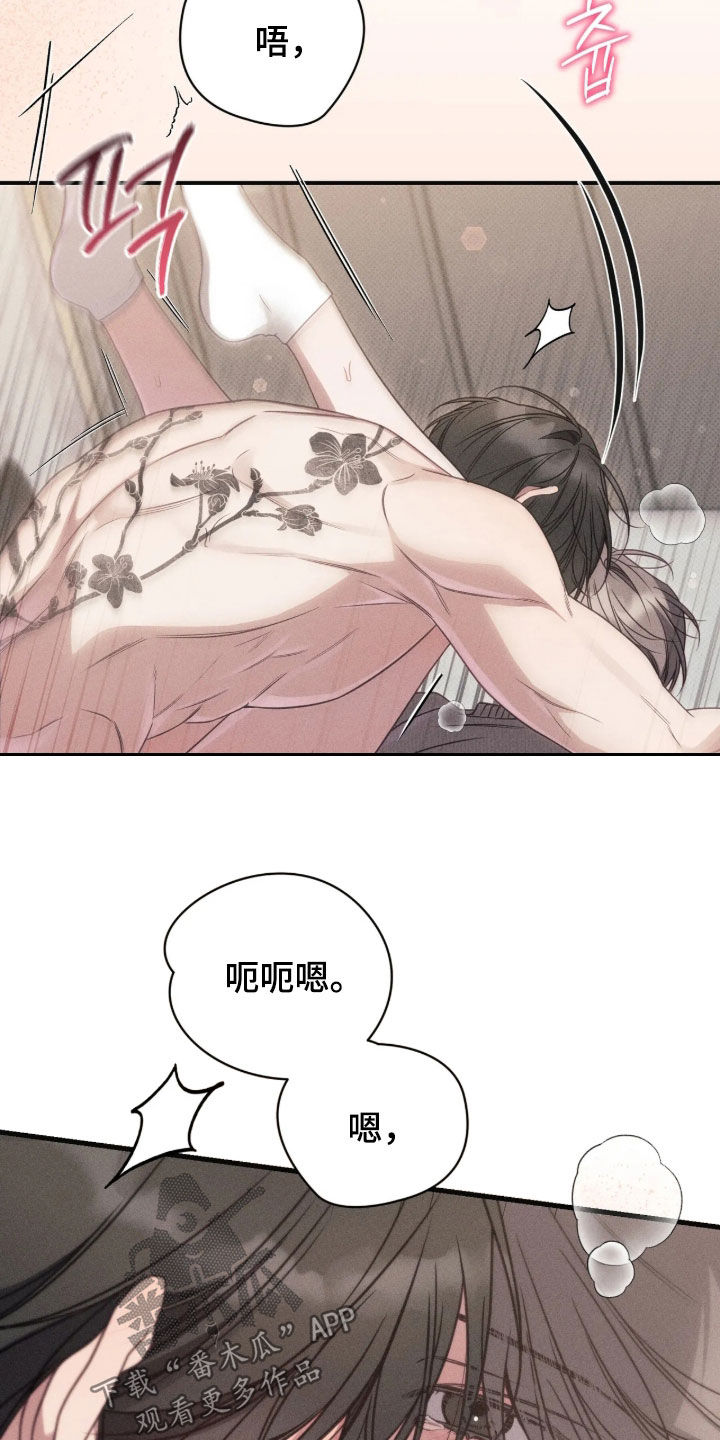 第85话29