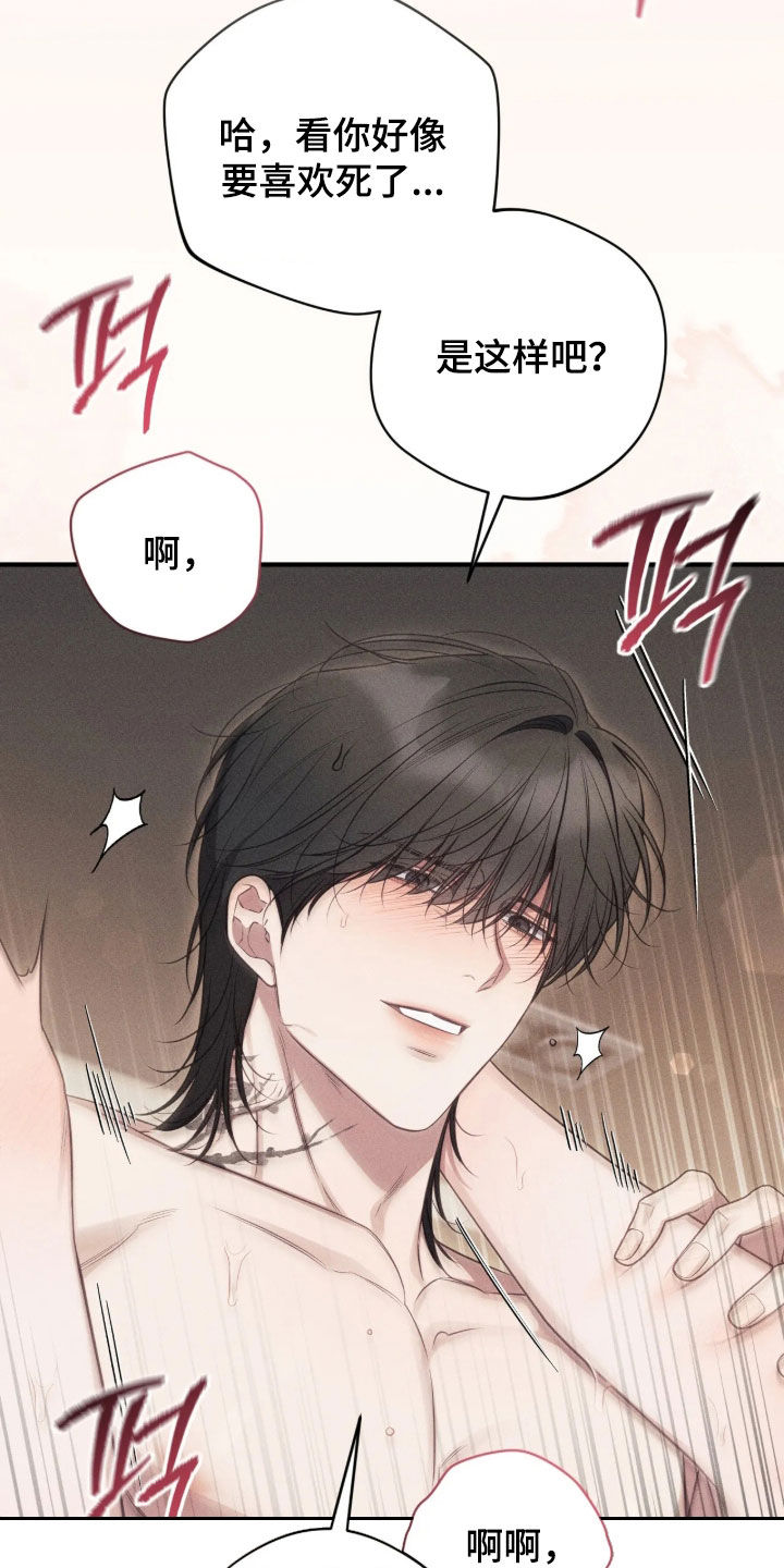 第85话35