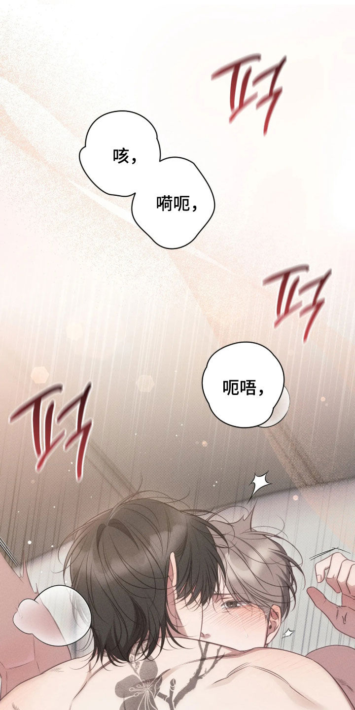 第85话26