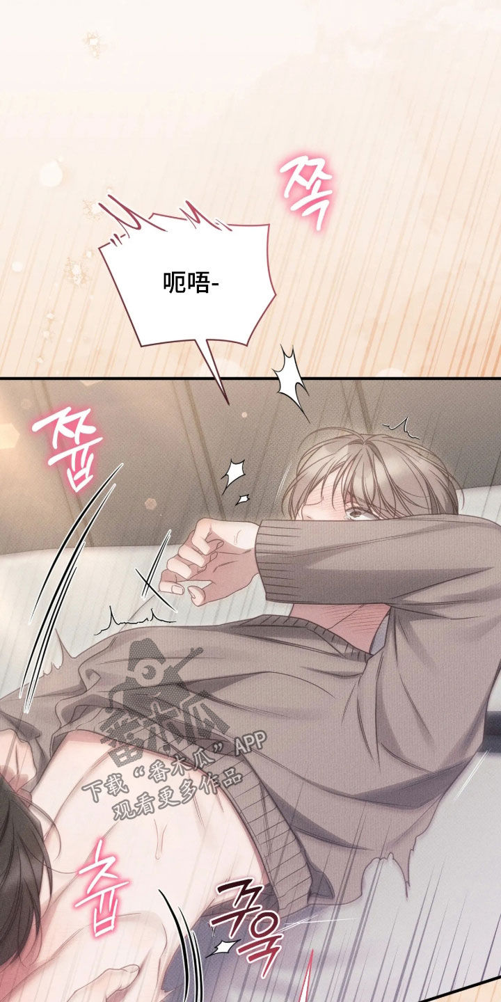 第85话13