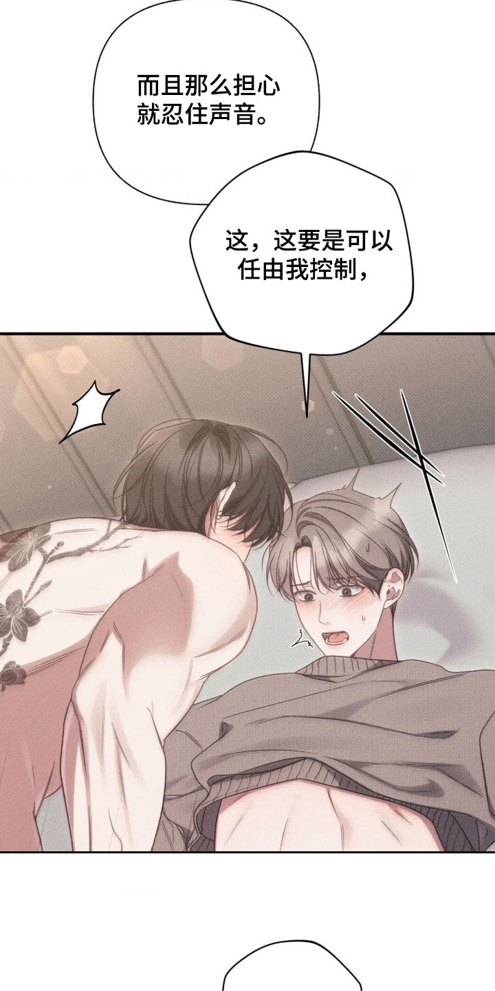 第85话11