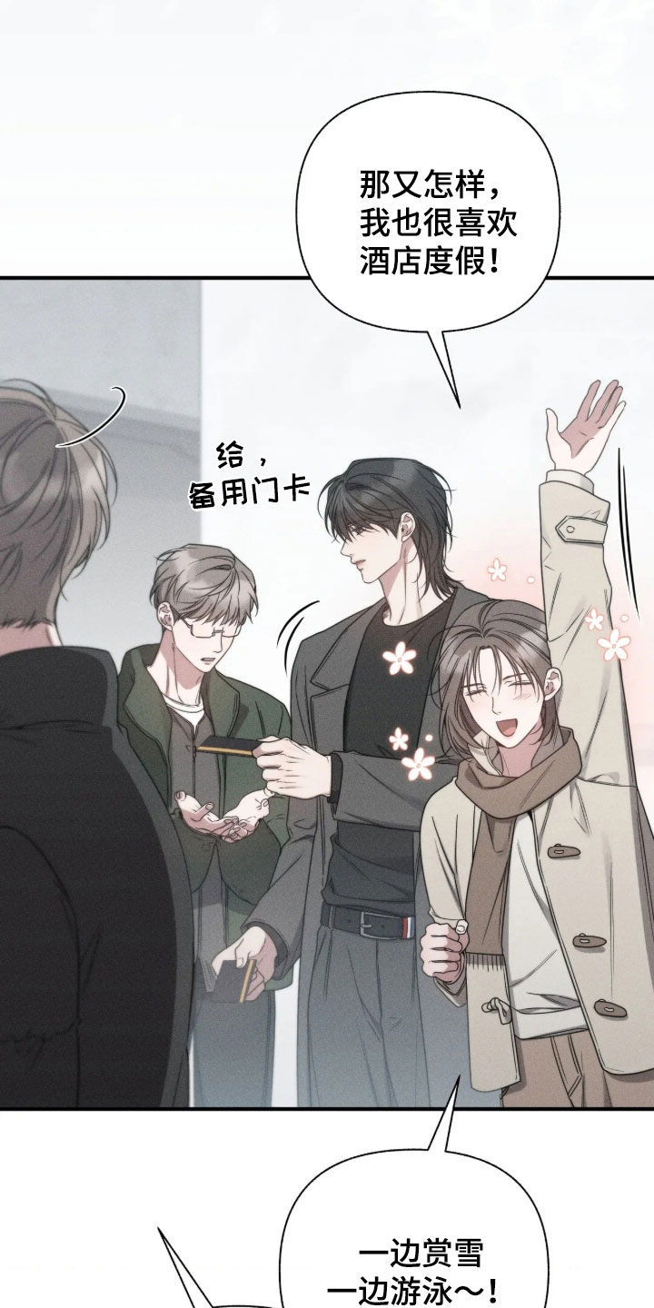 第85话2