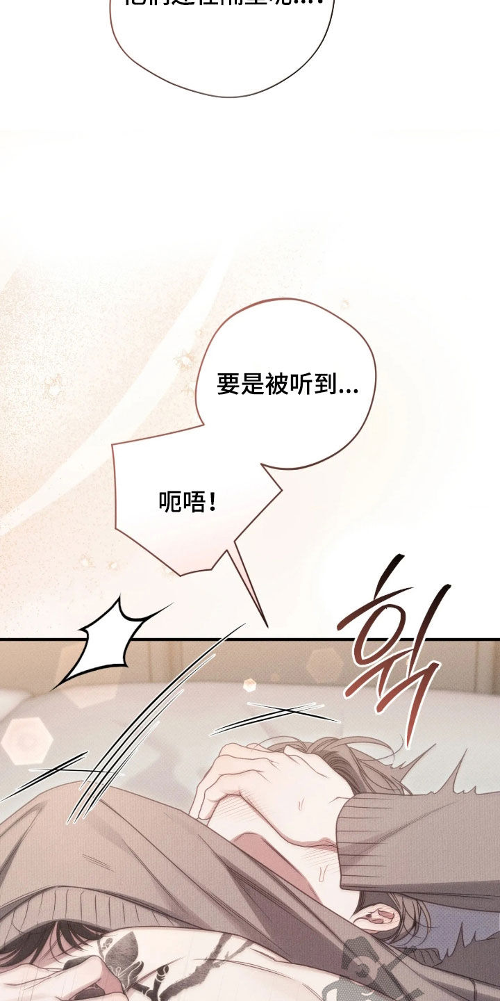 第85话8
