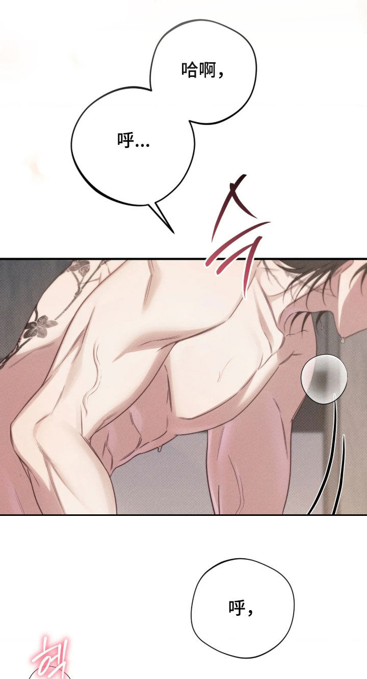 第85话20