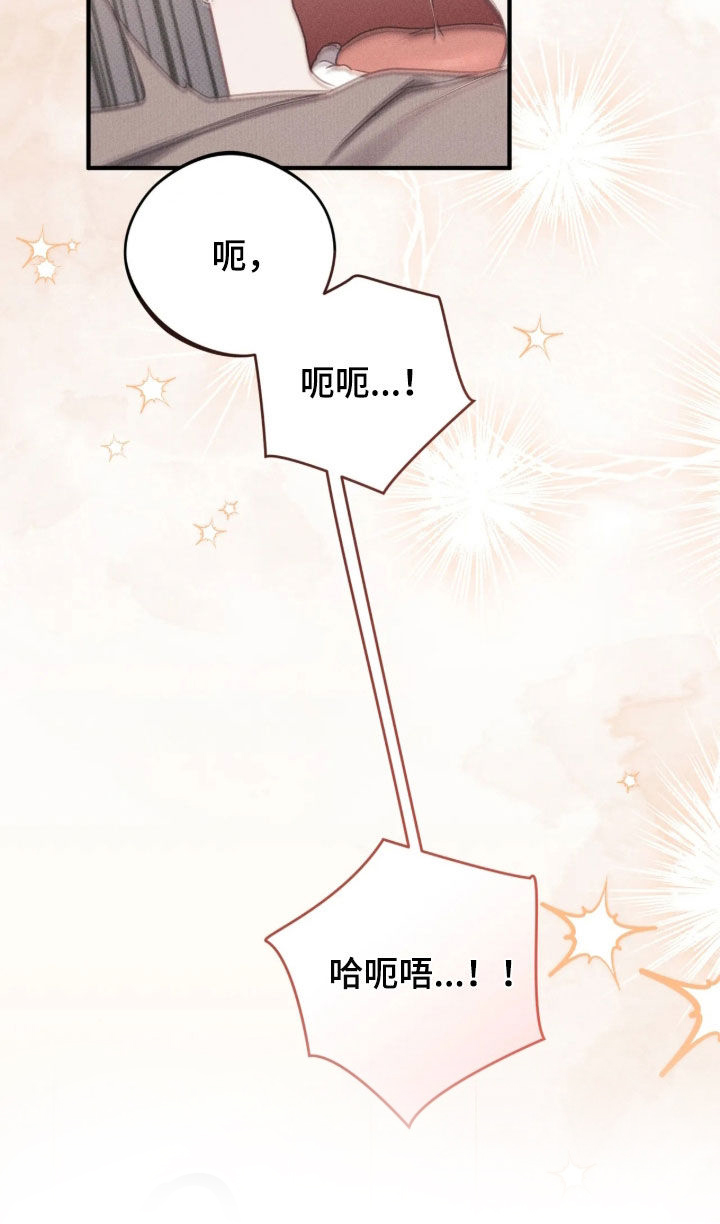 第85话19