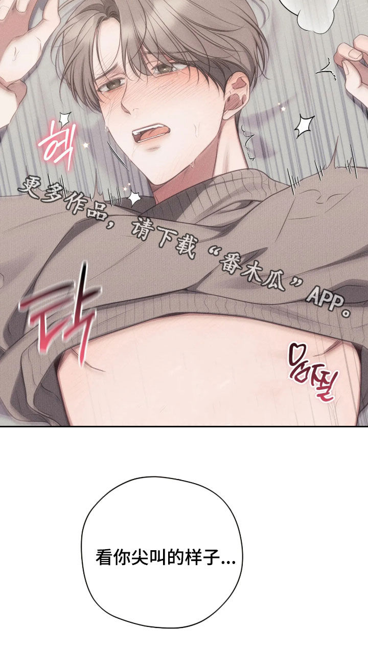 第85话37