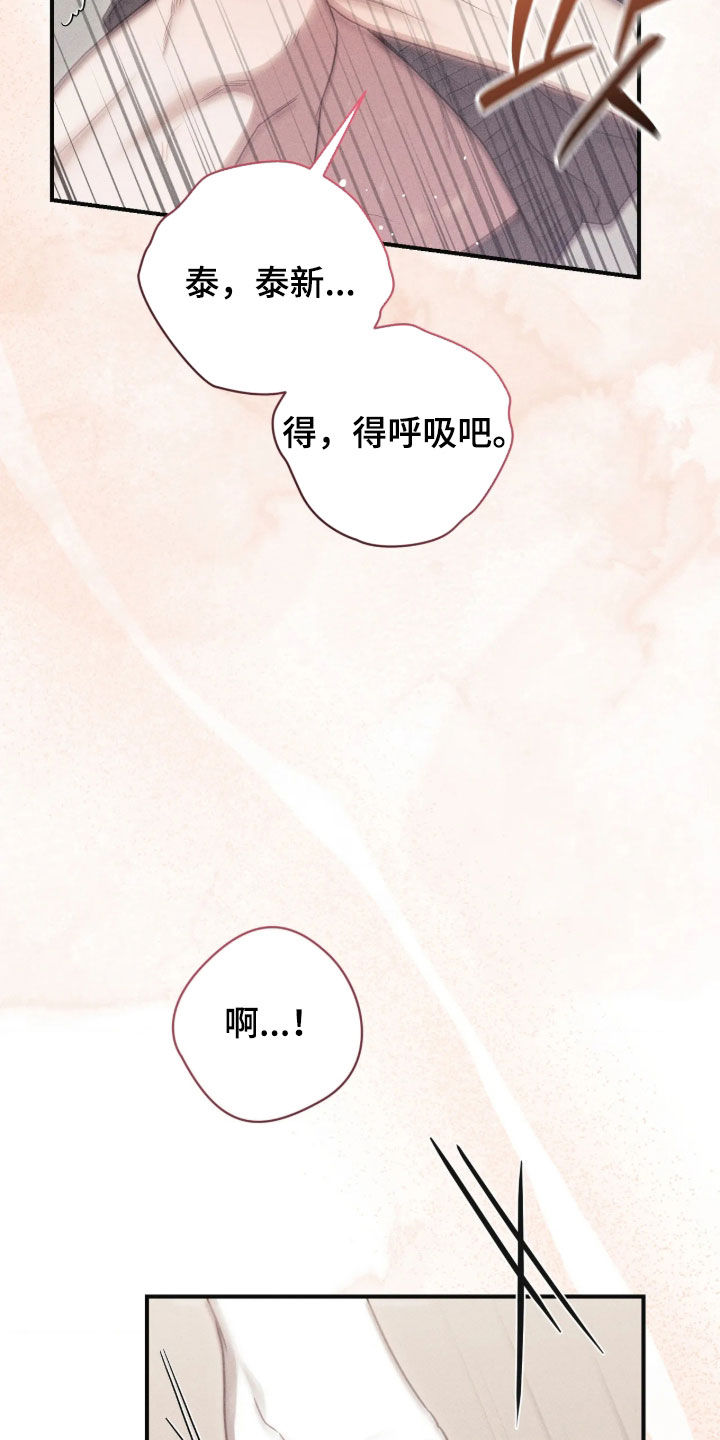 第85话32