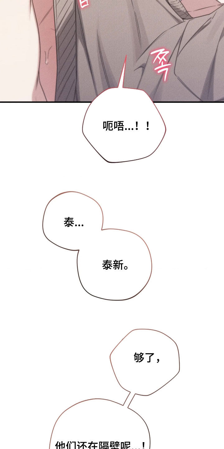 第85话7