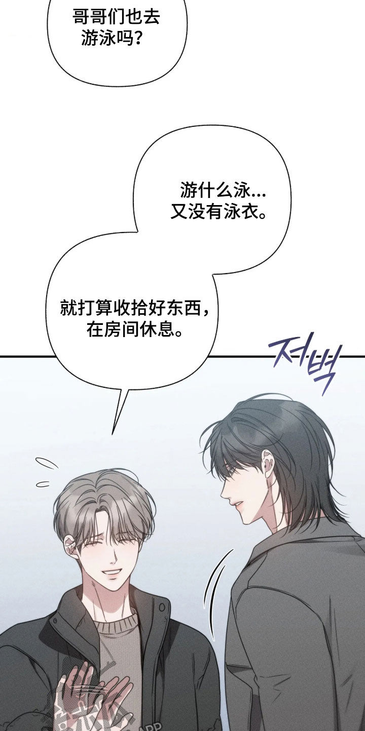 第85话4