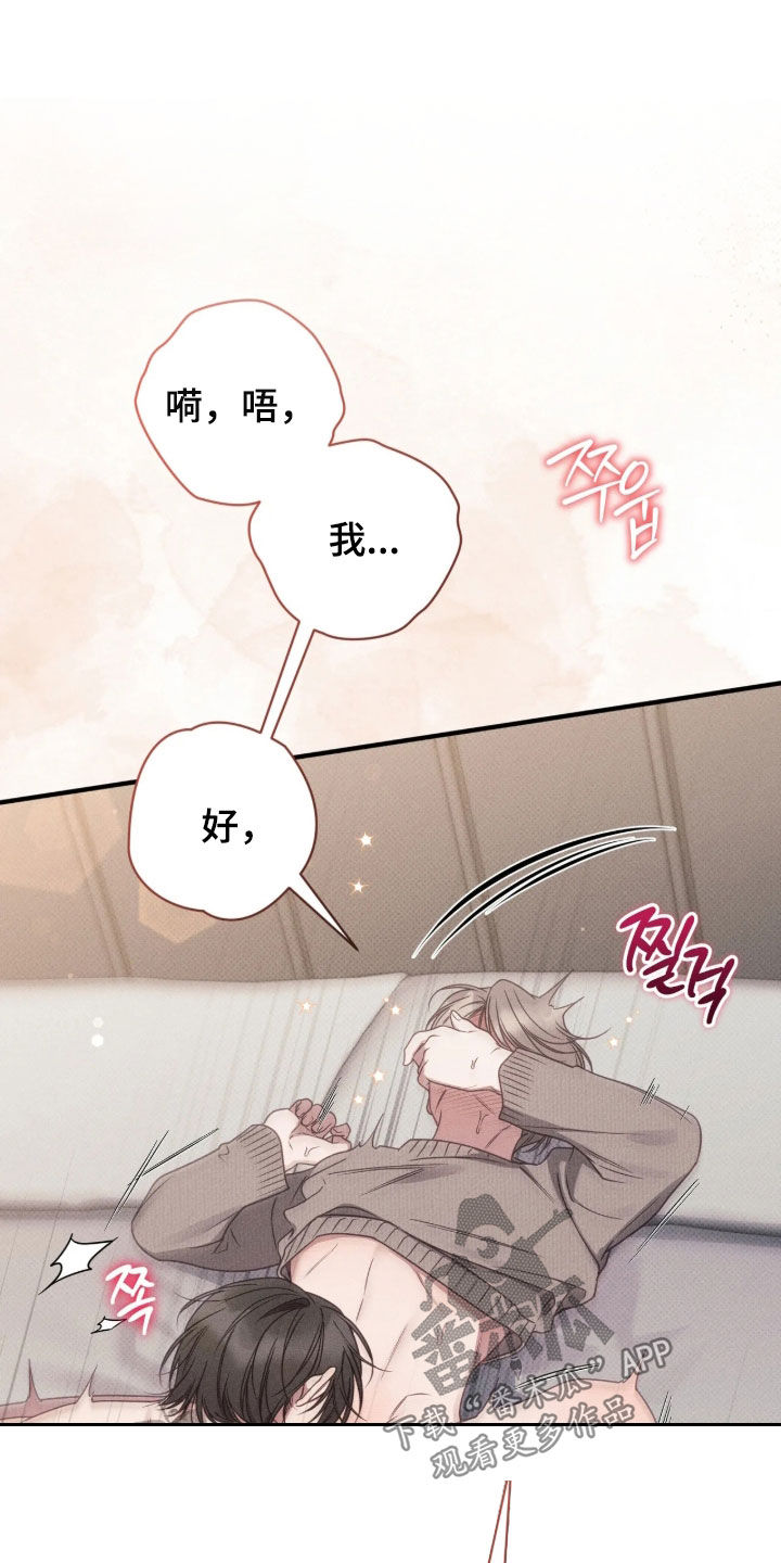 第85话17